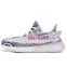 Кроссовки Мужские Adidas Yeezy Boost SPLY 350 V2 Zebra